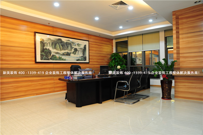 辦公室裝修結構設計需要注意的5個點2